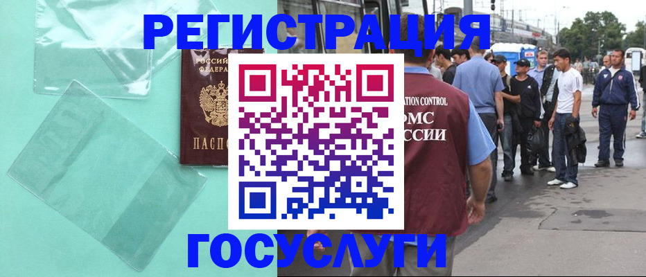 прописка в квартире в Кирсе