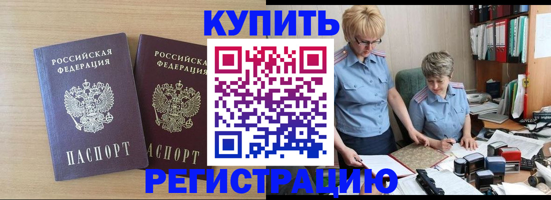 регистрация для школы в Кирсе